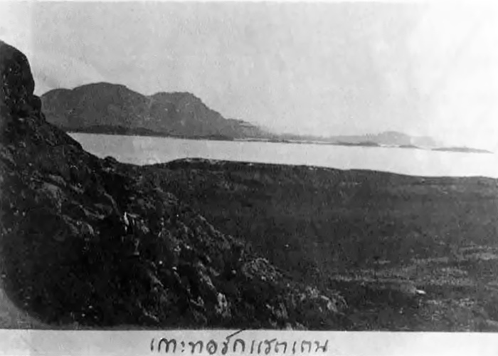 เกาะทอร์กแฮตเตน